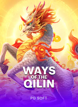 QILIN
